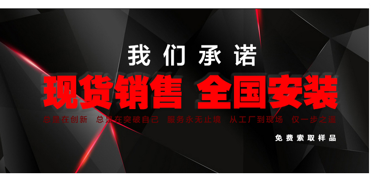 鄭州運動木地板廠家,鄭州體育木地板價格 鄭州運動木地板廠家,鄭州體育木地板價格
