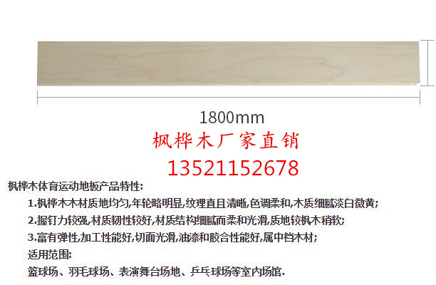 ����ľһ���\��ľ�ذ�